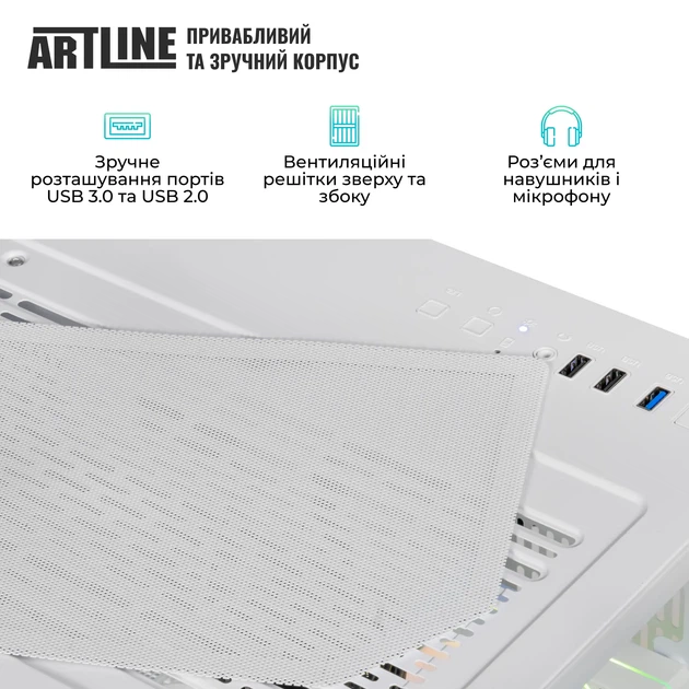 Компьютер ARTLINE Gaming X64WHITE Windows 11 Home (X64WHITEv21Win) - Фото 6 Компьютер ARTLINE Gaming X64WHITE Windows 11 Home (X64WHITEv21Win) - изображение 6