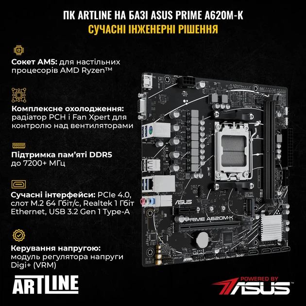 Компьютер ARTLINE Gaming X61 Windows 11 Home (X61v29Win) - изображение 4