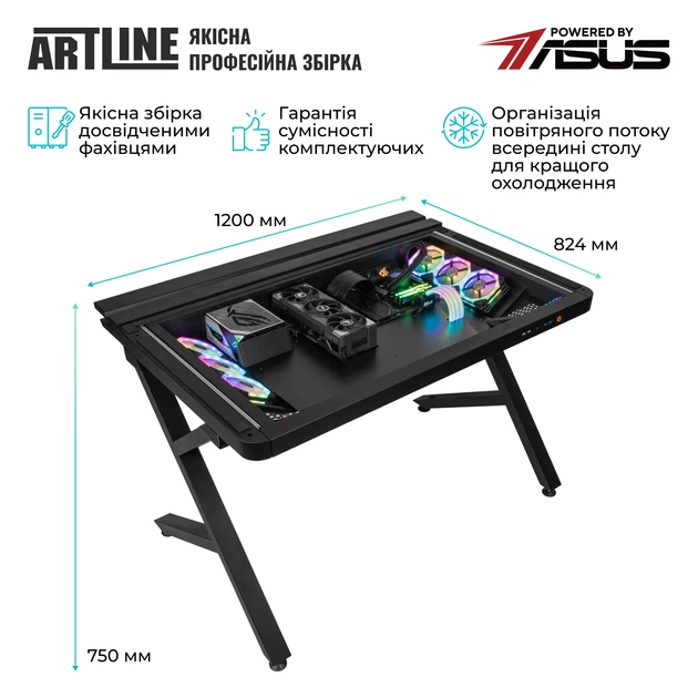 Комп'ютер в столі ARTLINE Overlord DESK Windows 11 Pro (DESKv05Win) - Фото 11 Комп'ютер в столі ARTLINE Overlord DESK Windows 11 Pro (DESKv05Win) - изображение 11