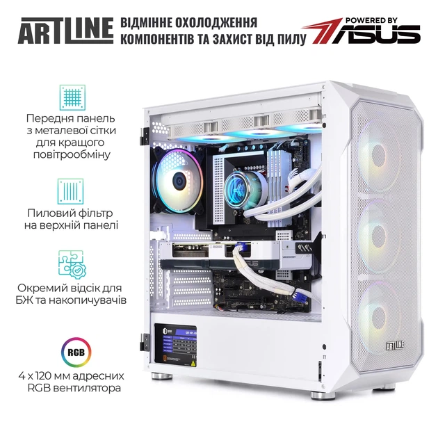 Компьютер ARTLINE Gaming X76WHITE (X76WHITEv07) - Фото 4 Компьютер ARTLINE Gaming X76WHITE (X76WHITEv07) - изображение 4