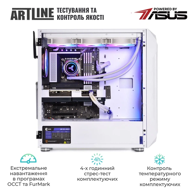 Компьютер ARTLINE Gaming X76WHITE (X76WHITEv07) - Фото 10 Компьютер ARTLINE Gaming X76WHITE (X76WHITEv07) - изображение 10