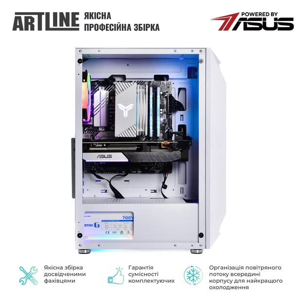 Комп'ютер ARTLINE Gaming X46WHITE Windows 11 Home (X46WHITEv43Win) - Фото 10 Комп'ютер ARTLINE Gaming X46WHITE Windows 11 Home (X46WHITEv43Win) - изображение 10