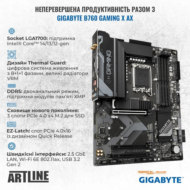 Компьютер ARTLINE Gaming TANKWHITE (TANKWHITEv122) - изображение 3