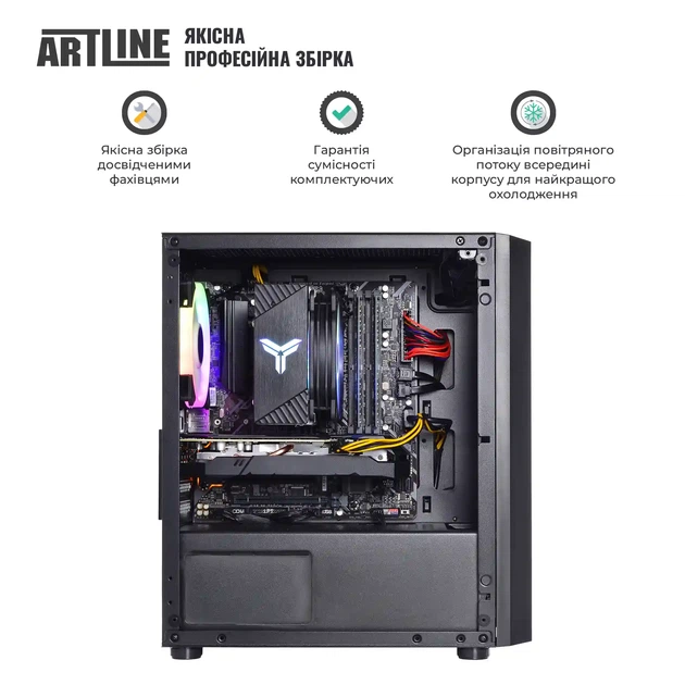 Комп'ютер ARTLINE Gaming X43 (X43v63) - изображение 8