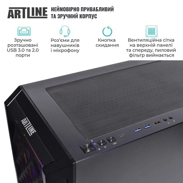 Компьютер ARTLINE Gaming X98 Windows 11 Home (X98v90Win) - изображение 6