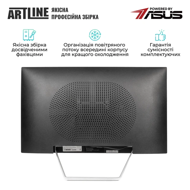 Моноблок ARTLINE Business M75 Windows 11 Pro (M75v06Win) - изображение 5