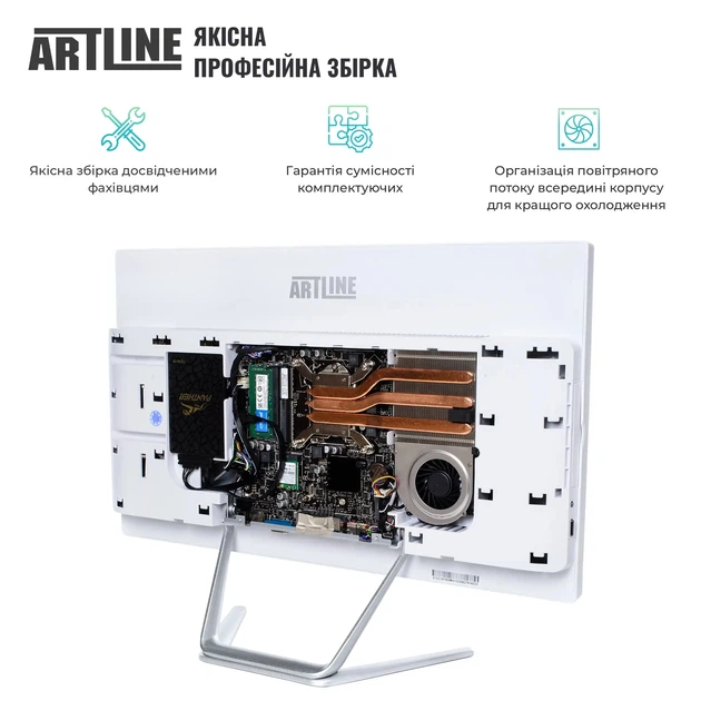 Моноблок ARTLINE Business F29v15w - изображение 8