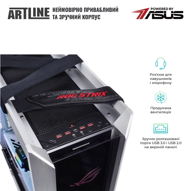 Компьютер ARTLINE Overlord STRIX Windows 11 Pro (STRIXv182Win) - Фото 2 Компьютер ARTLINE Overlord STRIX Windows 11 Pro (STRIXv182Win) - изображение 2