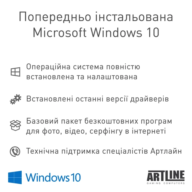 Компьютер ARTLINE Business B47v09Win - Фото 4 Компьютер ARTLINE Business B47v09Win - изображение 4