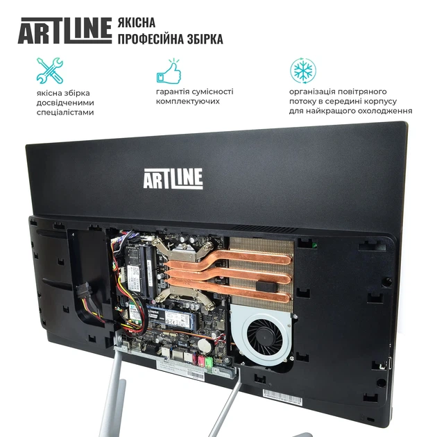 Моноблок ARTLINE Business G44v18 - зображення 6