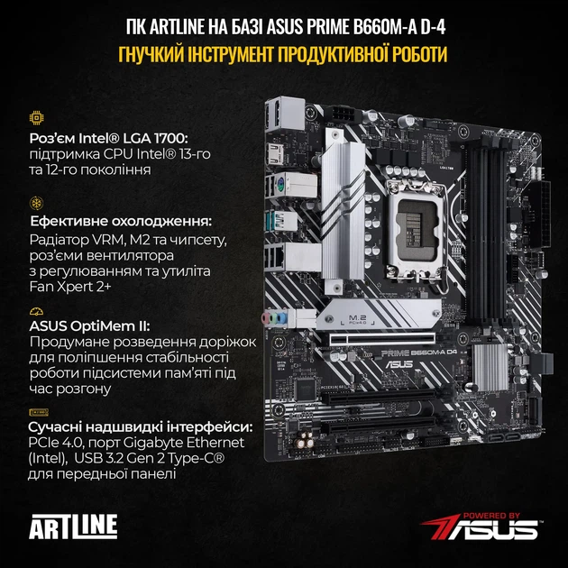 Комп'ютер ARTLINE Business B57 (B57v33) - зображення 3