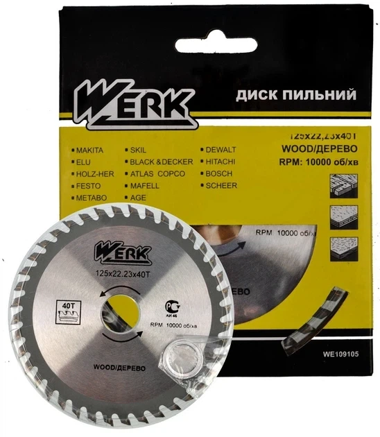 Пильный диск по дереву Werk 125×22,23 мм, 40 зубов (дск025)) - изображение 2