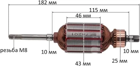 Якорь для триммера NAC TE50-S (182×43 мм, D=8 мм). Артикул: як1890 - Фото 2 Якорь для триммера NAC TE50-S (182×43 мм, D=8 мм). Артикул: як1890 - изображение 2