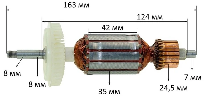 Якір (ротор) для болгарки Bosch GWS7-125, аналог 1604010633 (як139) - Фото 4 Якір (ротор) для болгарки Bosch GWS7-125, аналог 1604010633 (як139) - зображення 4