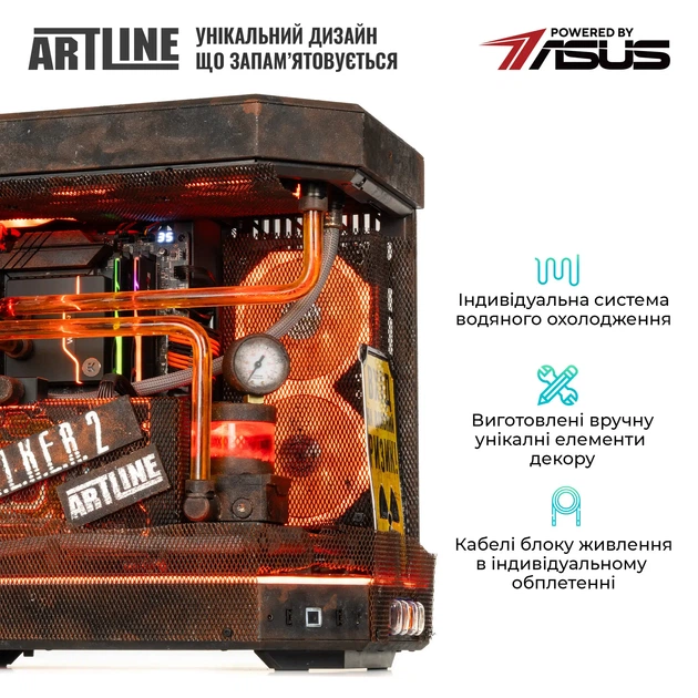Компьютер ARTLINE Overlord STLKR Windows 11 Pro (STLKRv41Win) - Фото 4 Компьютер ARTLINE Overlord STLKR Windows 11 Pro (STLKRv41Win) - изображение 4