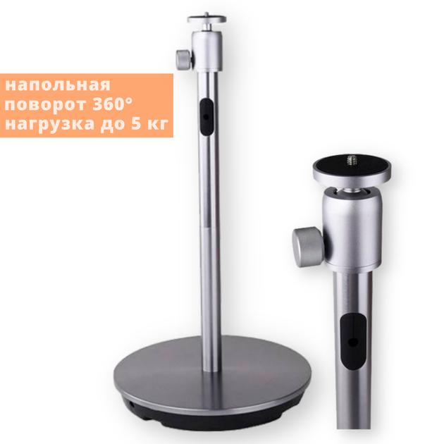 Настільний PRO-штатив (підставка) для проекторів XGIMI X-Desktop Stand Pro сріблястий (X-Desktop-Stand-Pro_2799) - Фото 2 Настільний PRO-штатив (підставка) для проекторів XGIMI X-Desktop Stand Pro сріблястий (X-Desktop-Stand-Pro_2799) - зображення 2