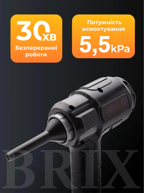 Пылесос аккумуляторный Черный 4 в 1 Беспроводной для авто и дома 5.5 кПа 13000 mAh - изображение 4