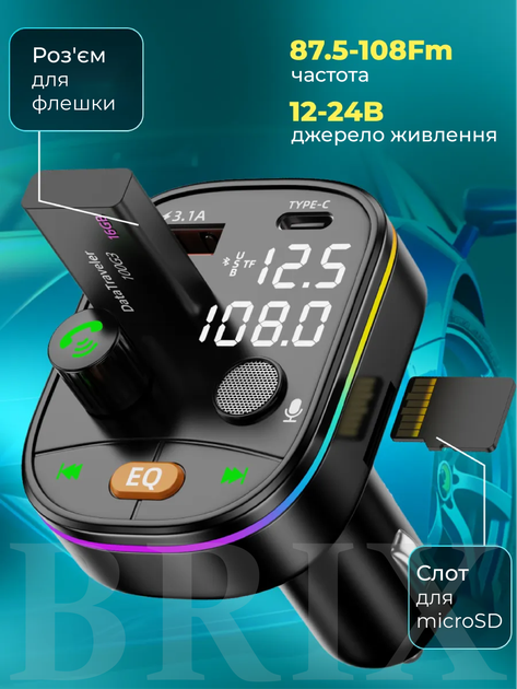 FM-трансмиттер Bluetooth 5.0 Hands-Free USB 3.1A + Type-C MicroSD RGB Черный - изображение 4
