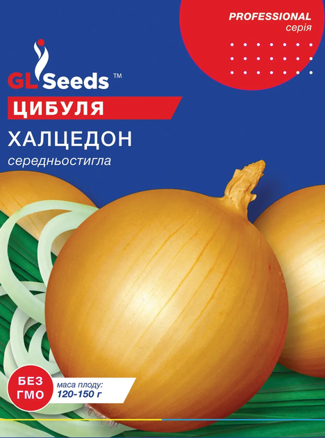 Лук GL Seeds Халцедон 10г - Фото 1 Лук GL Seeds Халцедон 10г - зображення 1