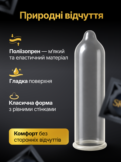 Презервативы Skyn Original без латекса безлатексные полиизопреновые ультратонкие классические гладкие гипоаллергенные со смазкой 10 шт размер стандартный M прозрачные тонкие контрацептивы анатомические с резервуаром ширина 53 мм длина 190 мм стандартные - изображение 3