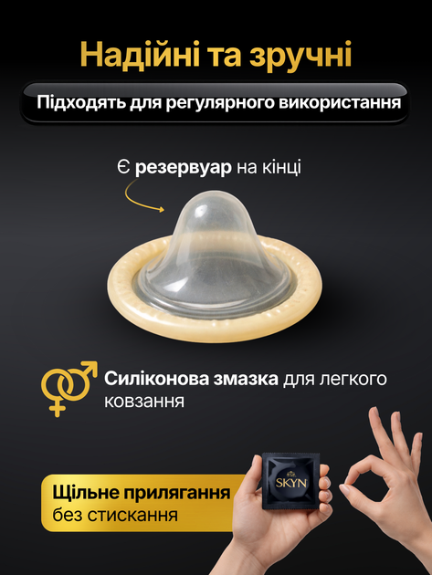 Презервативы Skyn Original без латекса безлатексные полиизопреновые ультратонкие классические гладкие гипоаллергенные со смазкой 10 шт размер стандартный M прозрачные тонкие контрацептивы анатомические с резервуаром ширина 53 мм длина 190 мм стандартные - изображение 4