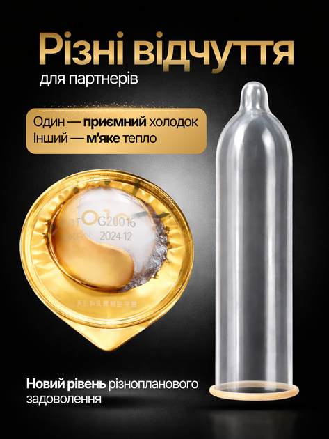 Презервативи OLO ультратонкі латексні з термоефектом Ice and Fire 10 шт контрацептиви чоловічі підвищена чутливість подвійний ефект тепло холод анатомічна форма змащені прозорі надійний захист без запаху і подразнення герметична упаковка - Фото 2 Презервативи OLO ультратонкі латексні з термоефектом Ice and Fire 10 шт контрацептиви чоловічі підвищена чутливість подвійний ефект тепло холод анатомічна форма змащені прозорі надійний захист без запаху і подразнення герметична упаковка - зображення 2