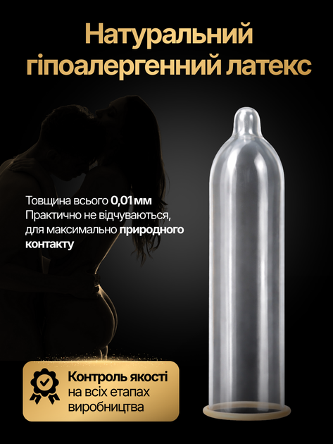 Презервативи OLO ультратонкі латексні з термоефектом Ice and Fire 10 шт контрацептиви чоловічі підвищена чутливість подвійний ефект тепло холод анатомічна форма змащені прозорі надійний захист без запаху і подразнення герметична упаковка - Фото 4 Презервативи OLO ультратонкі латексні з термоефектом Ice and Fire 10 шт контрацептиви чоловічі підвищена чутливість подвійний ефект тепло холод анатомічна форма змащені прозорі надійний захист без запаху і подразнення герметична упаковка - зображення 4