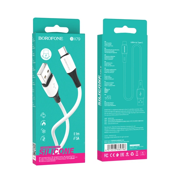 Кабель USB Borofone BX79 Silicone Type-C 3A - Фото 1 Кабель USB Borofone BX79 Silicone Type-C 3A - изображение 1
