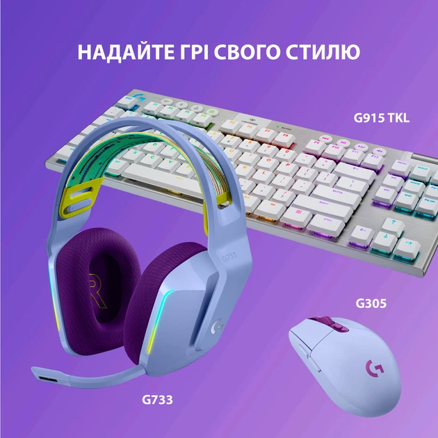 Наушники Logitech G733 Lightspeed Wireless RGB Gaming Headset Lilac (981-000890) - зображення 8