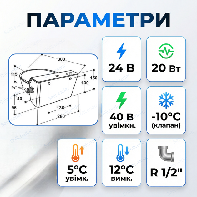 Поїлка Чашкова для овець і кіз автопоїлка для сільхоз тварин групова з підігрівом Suevia 130 пластик метал - зображення 3