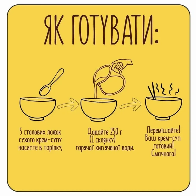 Мексиканский крем-суп Street Soup 200 г - Фото 3 Мексиканский крем-суп Street Soup 200 г - изображение 3