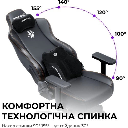 Крісло ігрове Anda Seat Novis Plus Fabric XL Black (AD23YC-XL-01-B-F-B04) Anda Seat AD23YC-XL-01-B-F-B04 1067168 - зображення 9