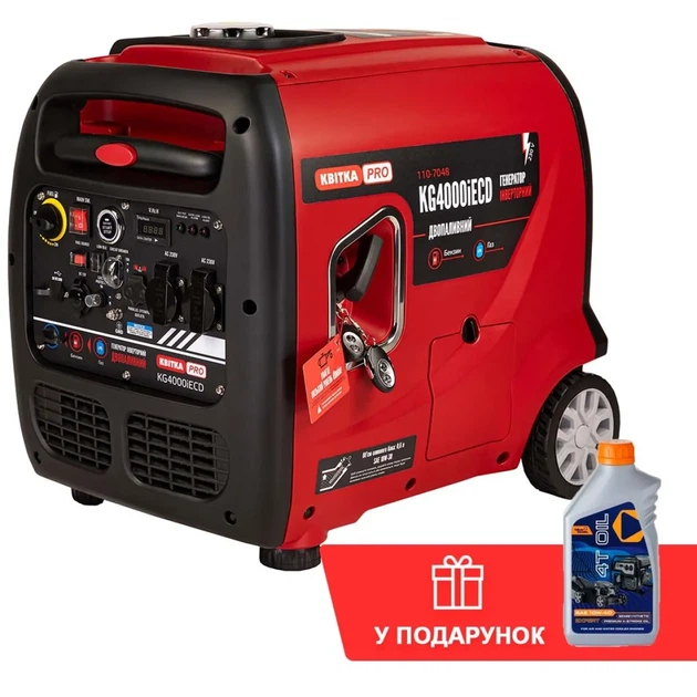 Инверторный двухтопливный генератор ЦВЕТОК PRO KG4000iED-O + масло (4/3.5 кВт, пульт ДУ) (110-7048) - Фото 1 Инверторный двухтопливный генератор ЦВЕТОК PRO KG4000iED-O + масло (4/3.5 кВт, пульт ДУ) (110-7048) - изображение 1