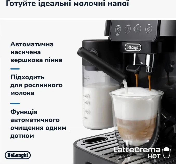 Кофемашина DELONGHI Magnifica Start ECAM220.60.B – фото, отзывы