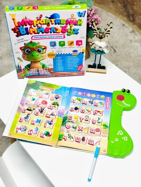 Интерактивная обучающая книга Виммельбух WToys 51822 песни, загадки, скороговорки, кнопки, на украинском языке, 19 тем - Фото 2 Интерактивная обучающая книга Виммельбух WToys 51822 песни, загадки, скороговорки, кнопки, на украинском языке, 19 тем - изображение 2