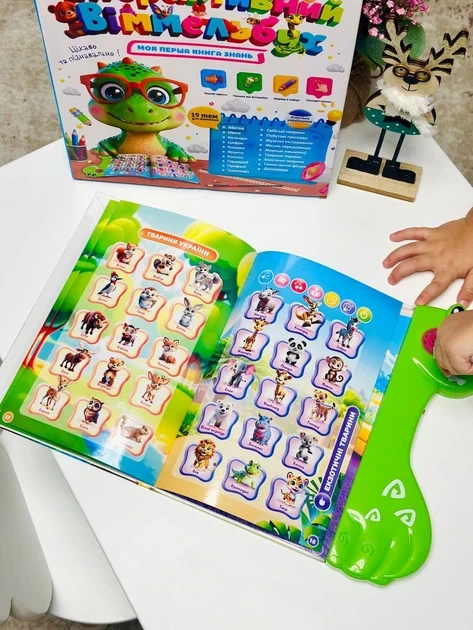 Интерактивная обучающая книга Виммельбух WToys 51822 песни, загадки, скороговорки, кнопки, на украинском языке, 19 тем - Фото 3 Интерактивная обучающая книга Виммельбух WToys 51822 песни, загадки, скороговорки, кнопки, на украинском языке, 19 тем - изображение 3