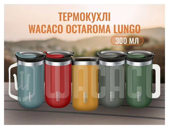 Термокухоль Wacaco Octaroma Lungo 300 мл, блакитний (FNR_WOCT300BLU) - зображення 6