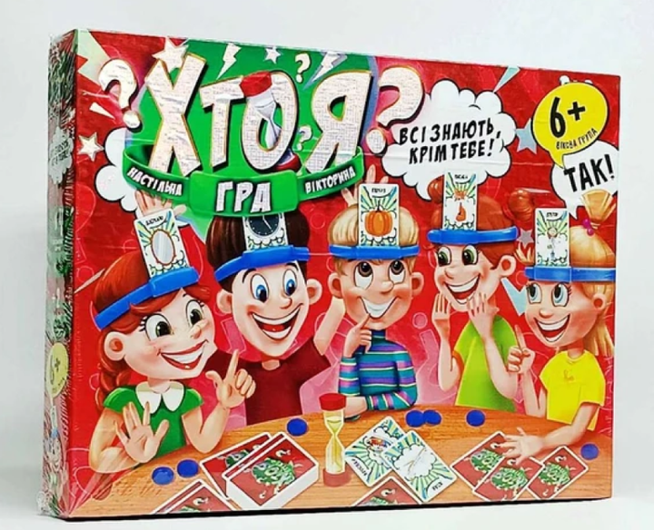 Настільна гра Danko Toys Хто я? HIM-01-02 розвиваюча вікторина для дітей 6+, 2-6 гравців - Фото 1 Настільна гра Danko Toys Хто я? HIM-01-02 розвиваюча вікторина для дітей 6+, 2-6 гравців - зображення 1