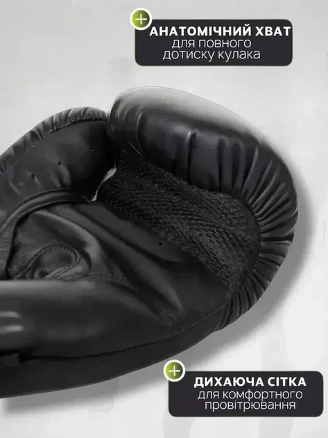 Набор для бокса для новичков и профессионалов: чёрные перчатки, капа и бинты - изображение 4