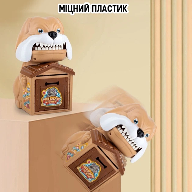 Интерактивная копилка детская AToys Собака-кусака Бульдог с будкой сейфом и кодовым замком Коричневая - изображение 6