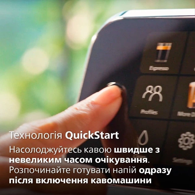 Кавомашина PHILIPS Series 5500 LatteGo EP5547/90 – фото, відгуки