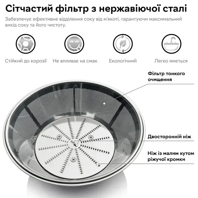 Соковыжималка центробежная RZTK Juice 900W - изображение 4