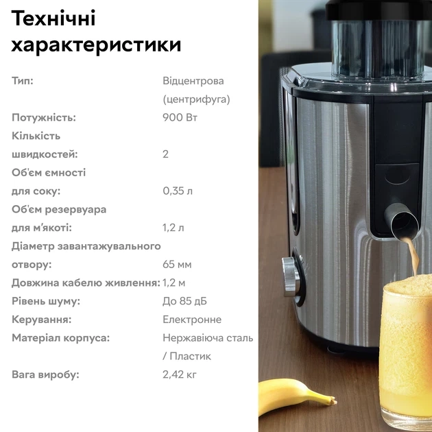 Соковыжималка центробежная RZTK Juice 900W – фото, отзывы