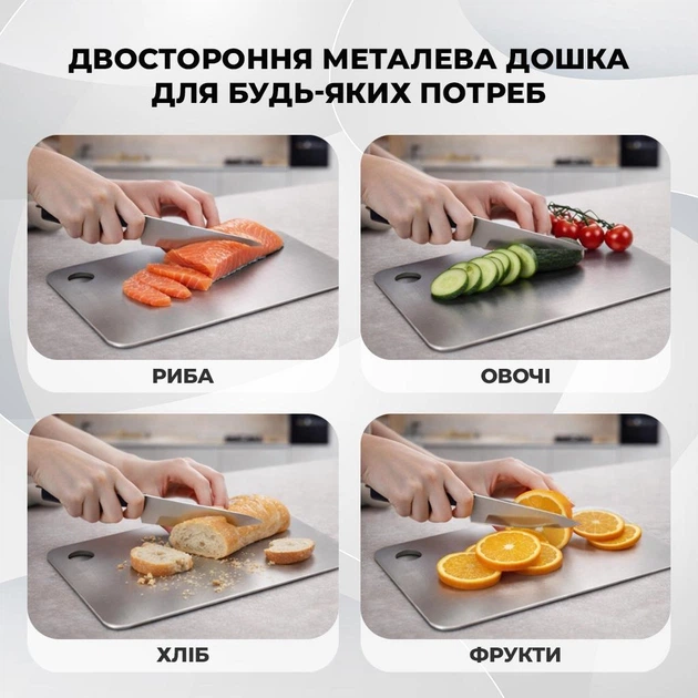 Набор разделочных досок кухонные доски из нержавеющей стали пищевые металлические комплект 3 шт разных размеров для нарезки мяса рыбы овощей фруктов антибактериальные нескользящие устойчивые к запахам и влаге прочные тонкие большие для кухни - изображение 6