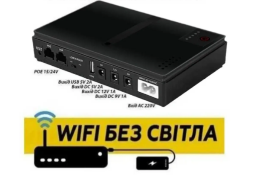 Джерело безперебійного живлення (UPS) DC1018L 12V/ 9V/ 5V 10400 mAh чорний ( в комплекті з акб) - зображення 2