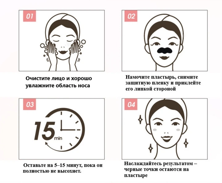 Эффективные очищающие полоски для носа с глубоким действием Очищающие пластыри черных точек 10 шт - Фото 5 Эффективные очищающие полоски для носа с глубоким действием Очищающие пластыри черных точек 10 шт - изображение 5