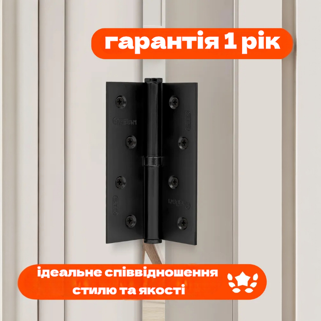Комплект разъёмных врезных петель карточного типа для деревянных дверей FZB 4*100*70 MB левая Черный - изображение 6