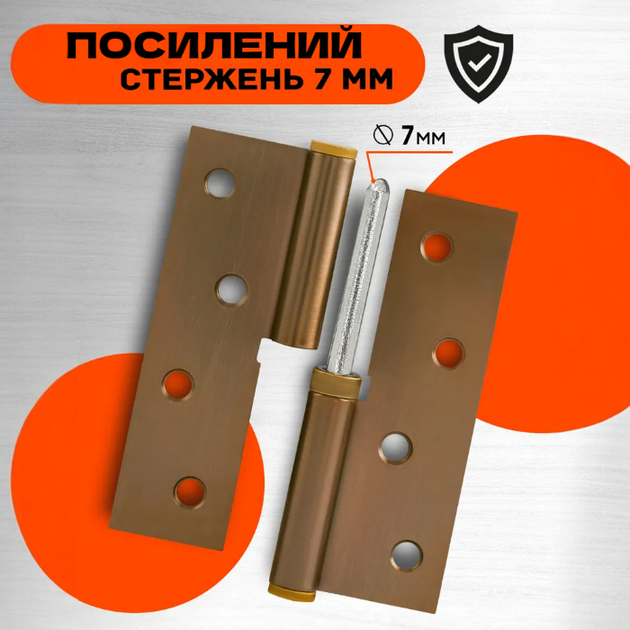 Комплект разъёмных врезных петель карточного типа для деревянных дверей FZB 4*100*70 MCF права Кофе матовый - изображение 2