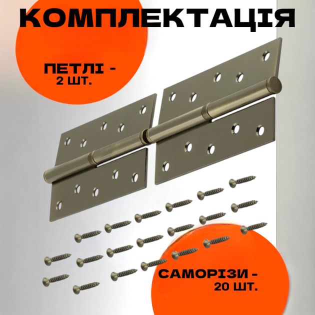 Комплект разъёмных врезных петель карточного типа для деревянных дверей FZB 5*125*75 AB правая бронза - изображение 3