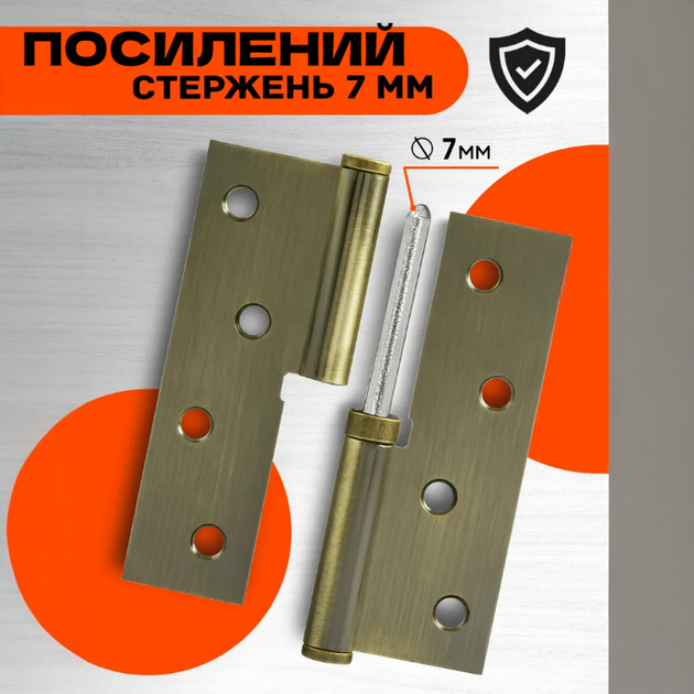 Комплект разъёмных врезных петель карточного типа для деревянных дверей FZB 4*100*70 AB права Бронза-античная - изображение 2